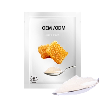 忻州市_广州源头OEM加工贴牌 补水保湿面膜OEM