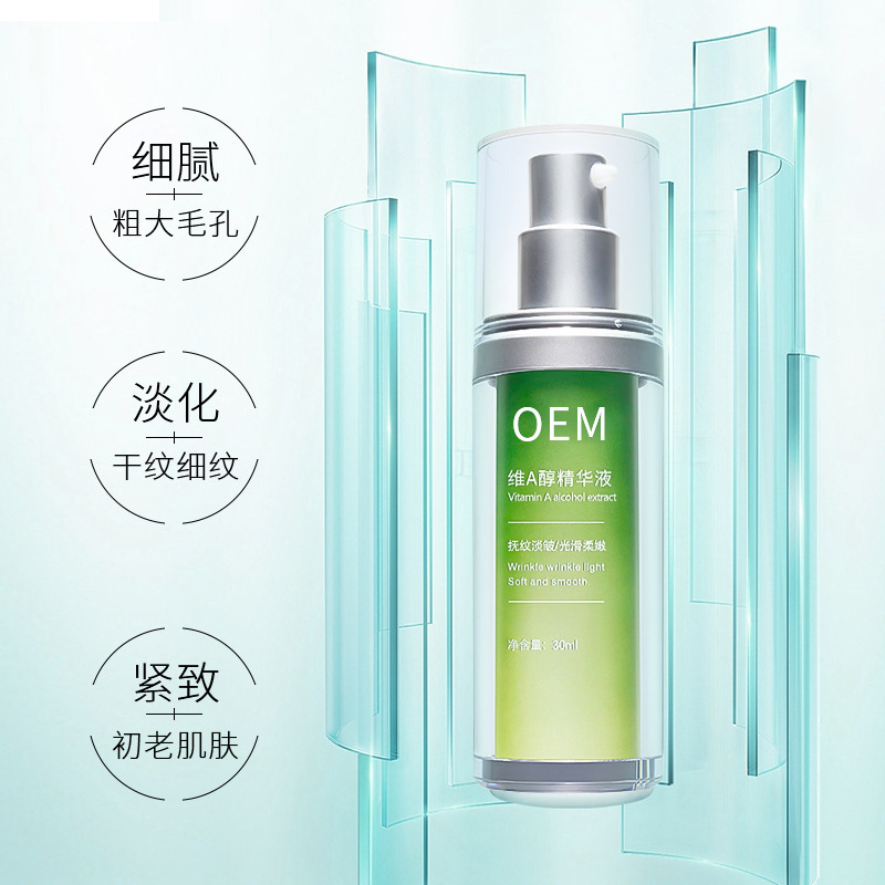 忻州市_抗初老精华液OEM