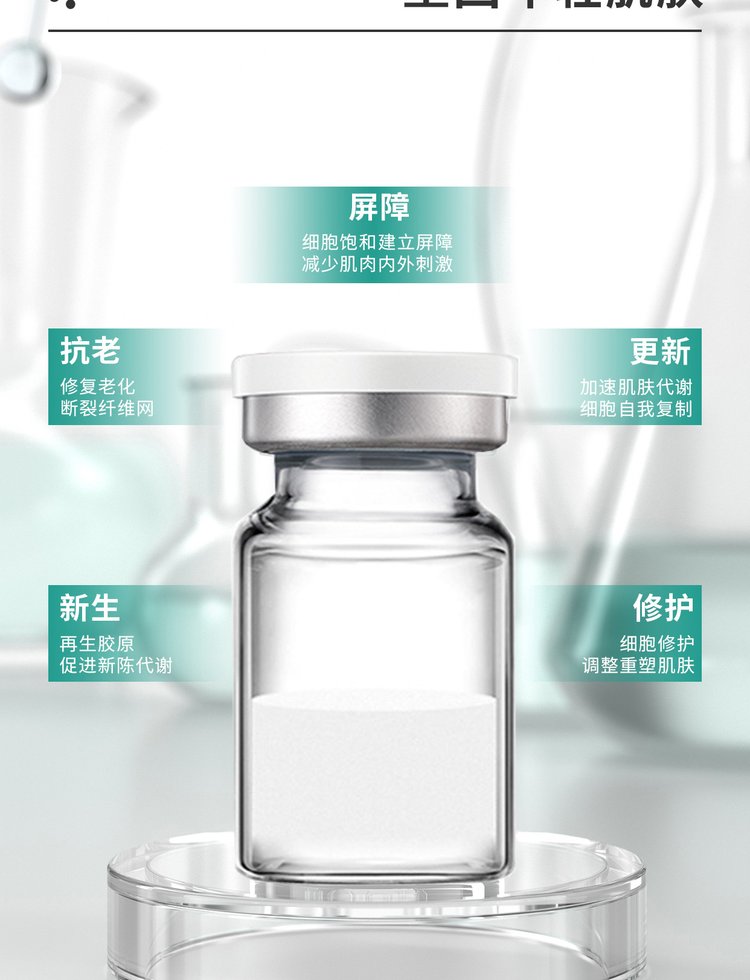 忻州市_Ⅲ型胶原蛋白OEM 轻yi美 激活胶原蛋白再生