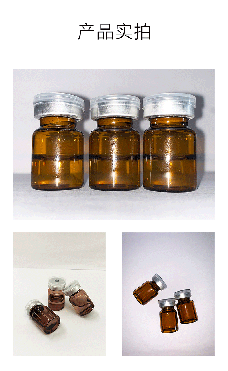 忻州市_V提拉 ST嫒美提 OEM定制加工贴牌 面部精雕