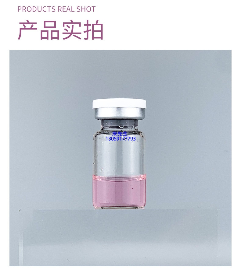 忻州市_水光补水保湿玻色因紧致原液安瓶提拉抗衰老补水面部水光导入精华液美容院套盒