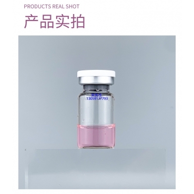 忻州市_谷胱甘肽+传明酸外泌体精华_水光动能素