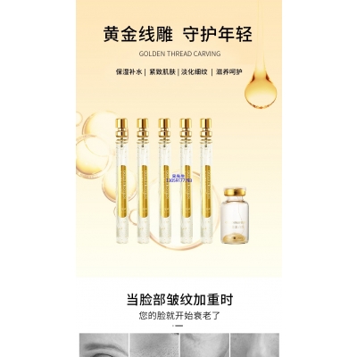 忻州市_黄金线雕OEM代加工