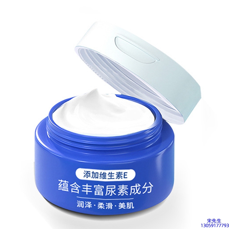 忻州市_维E尿素霜 面部身体尿素精华霜 透明质酸维E凡士林尿素霜