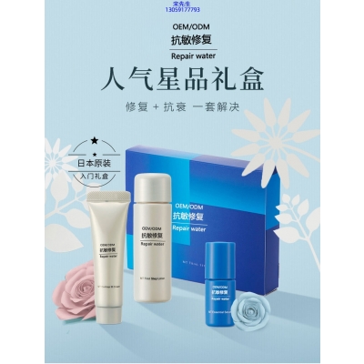 忻州市_人参滋养抗衰套装