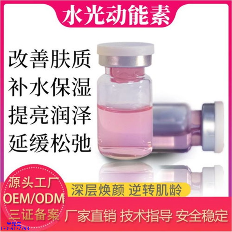 忻州市_水光的玻尿酸有什么不同?