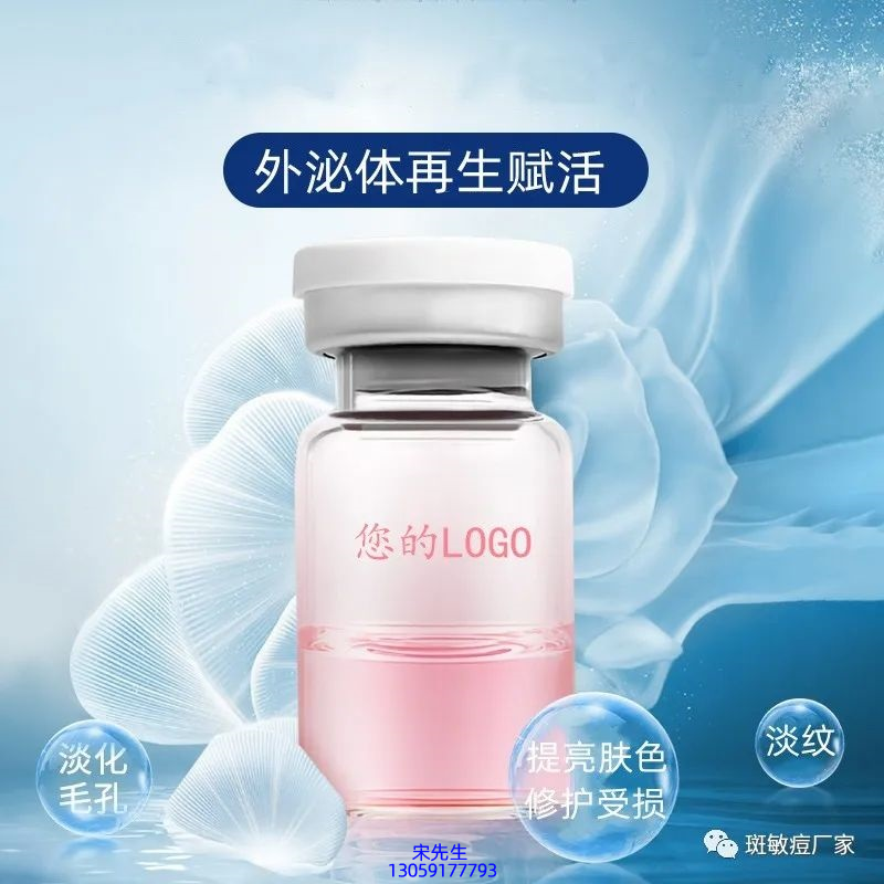忻州市_水光动能素精华原液到底是什么呢?