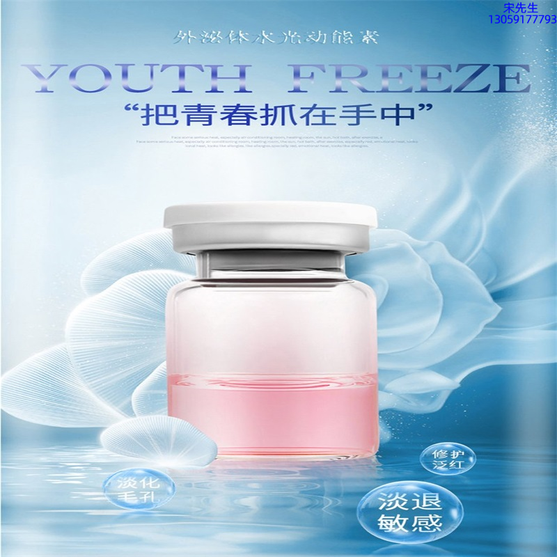 忻州市_水光和有针区别