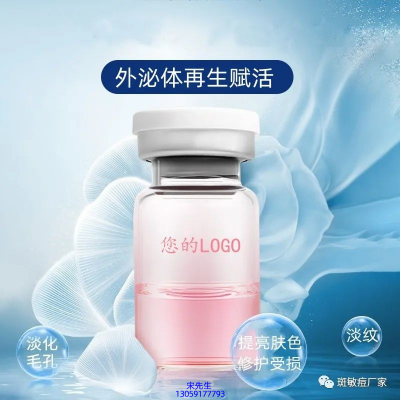 忻州市_水光动能素精华原液到底是什么呢?