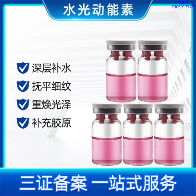 忻州市_水光贴牌