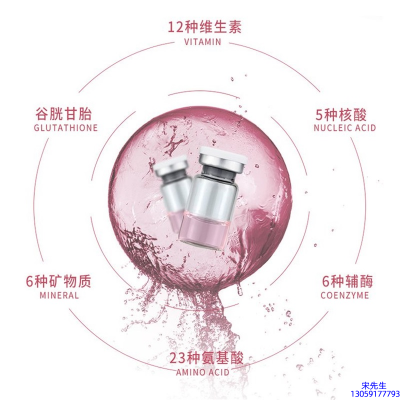 忻州市_水光动能素精华原液现在最好有哪些?