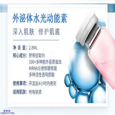 忻州市_水光导入
